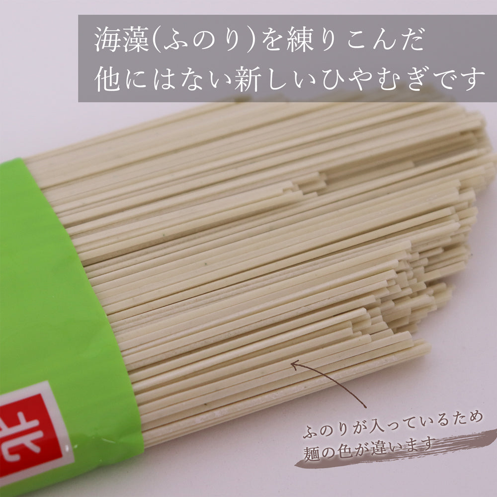 手まりひやむぎ 200g×4袋 与板製麺所 メール便配送
