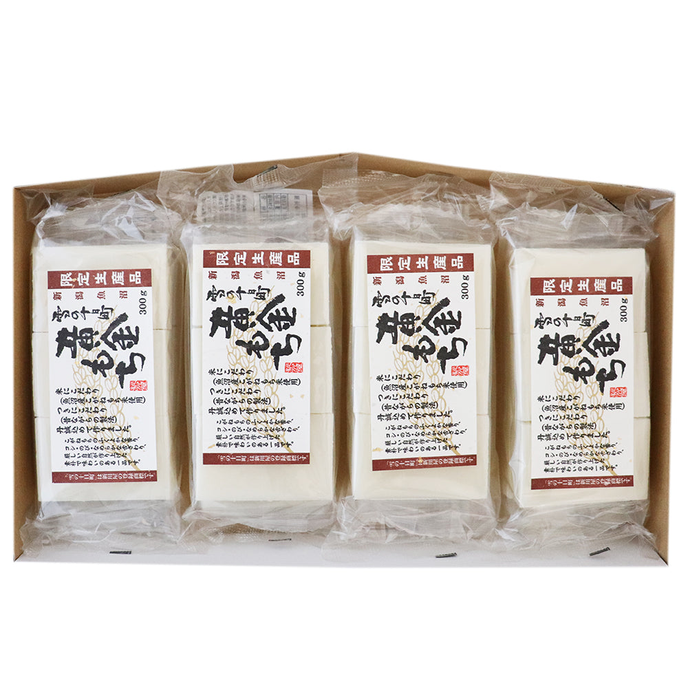 魚沼産黄金もち 300g×4袋 化粧箱入り