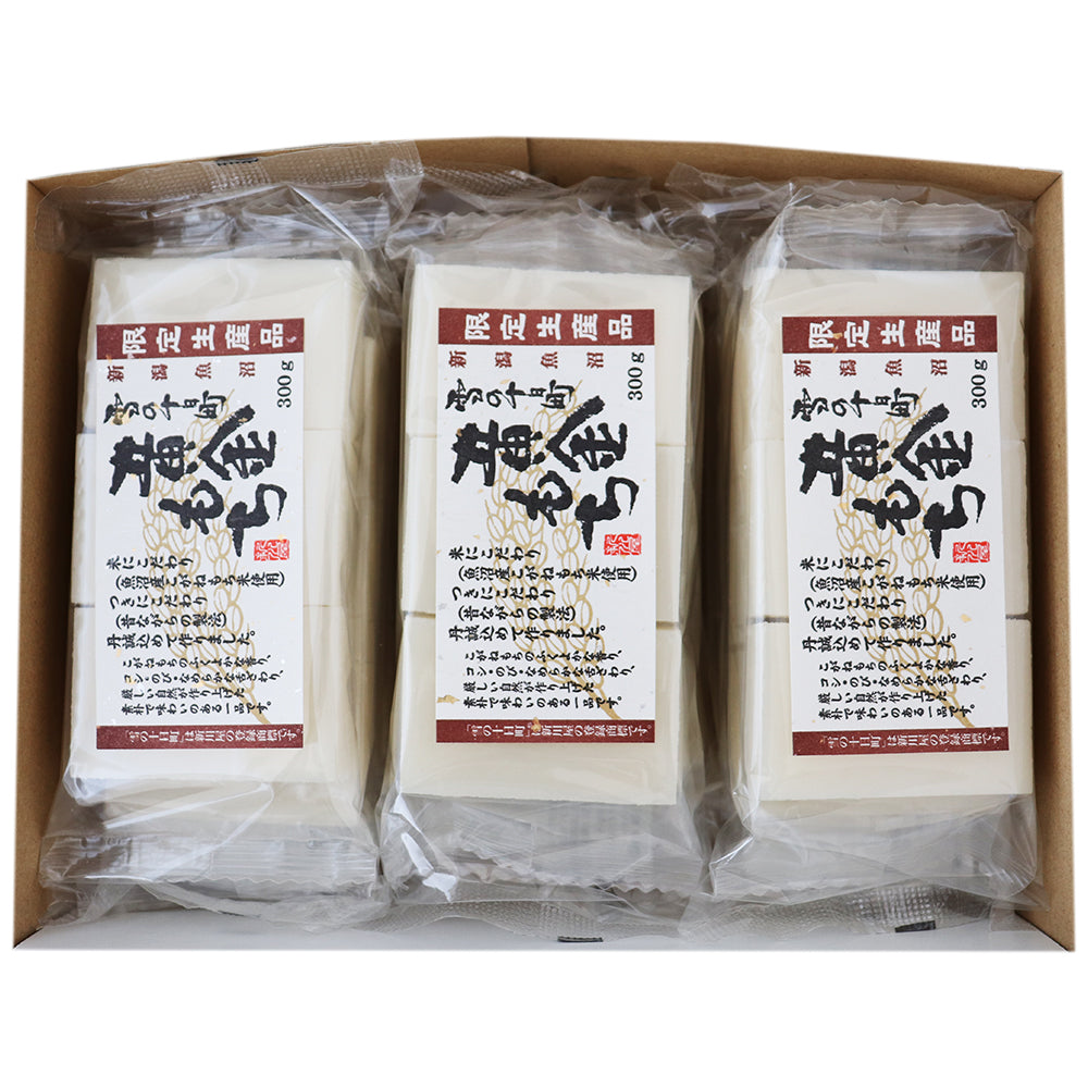 魚沼産黄金もち 300g×6袋 化粧箱入り