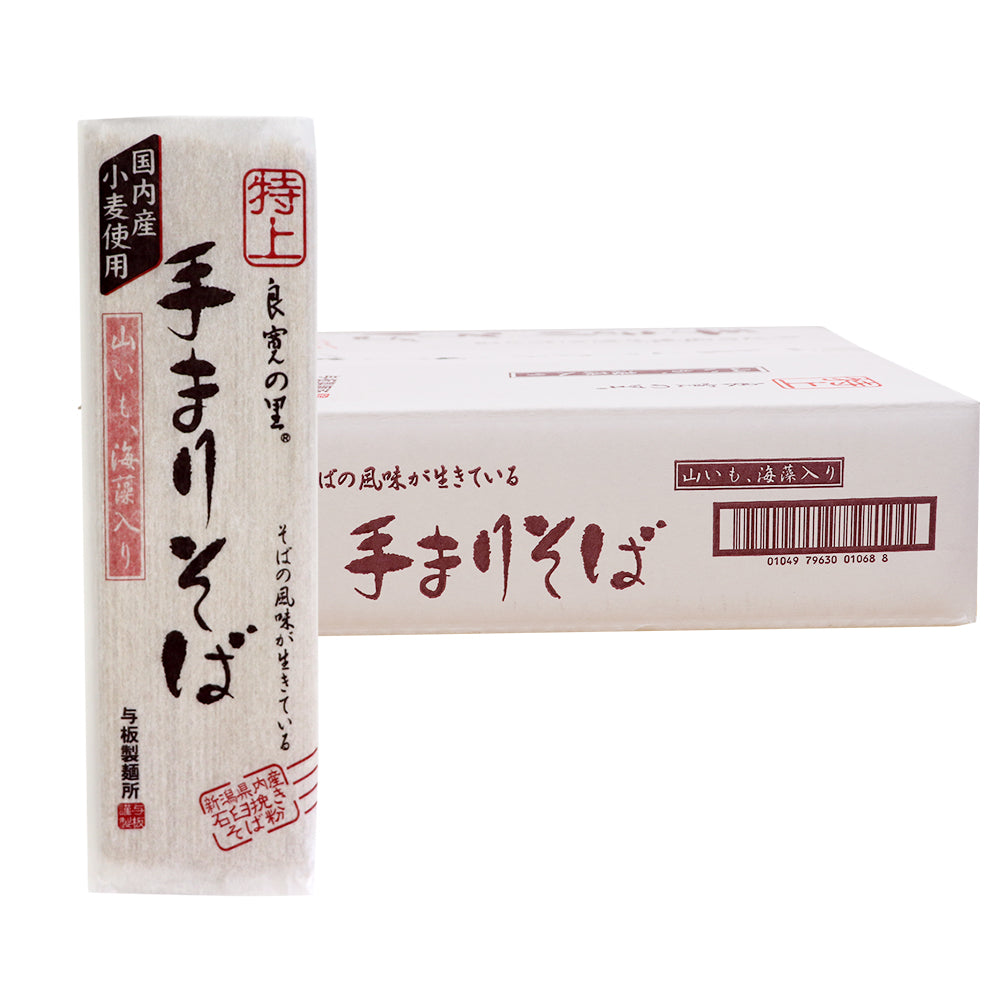 特上手まりそば 200g×20袋 与板製麺所