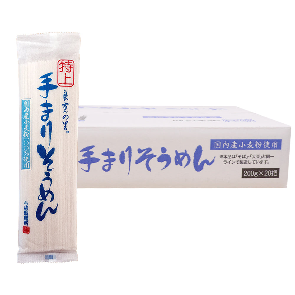 特上手まりそうめん 200g×20袋 与板製麺所