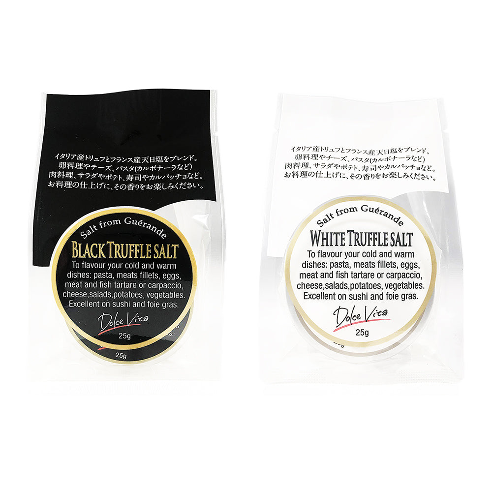 黒・白トリュフソルト 25g×各3缶 ジャパンソルト