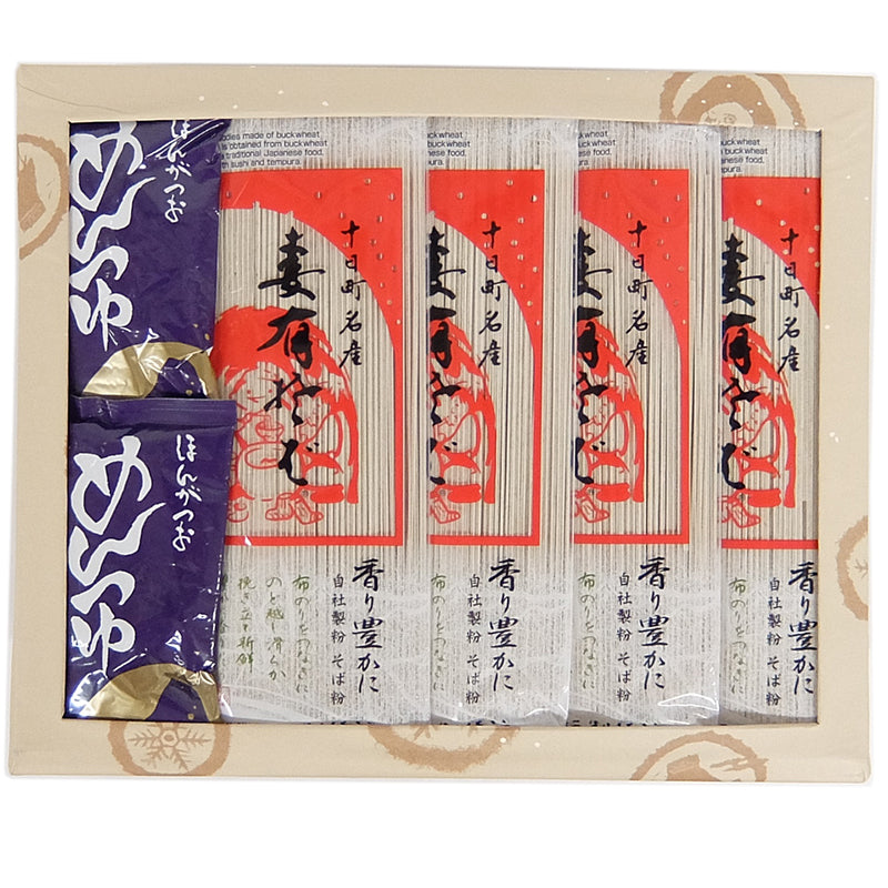 妻有そば7袋つゆ付き (200g×7袋 めんつゆ7袋) へぎそば 玉垣製麺所