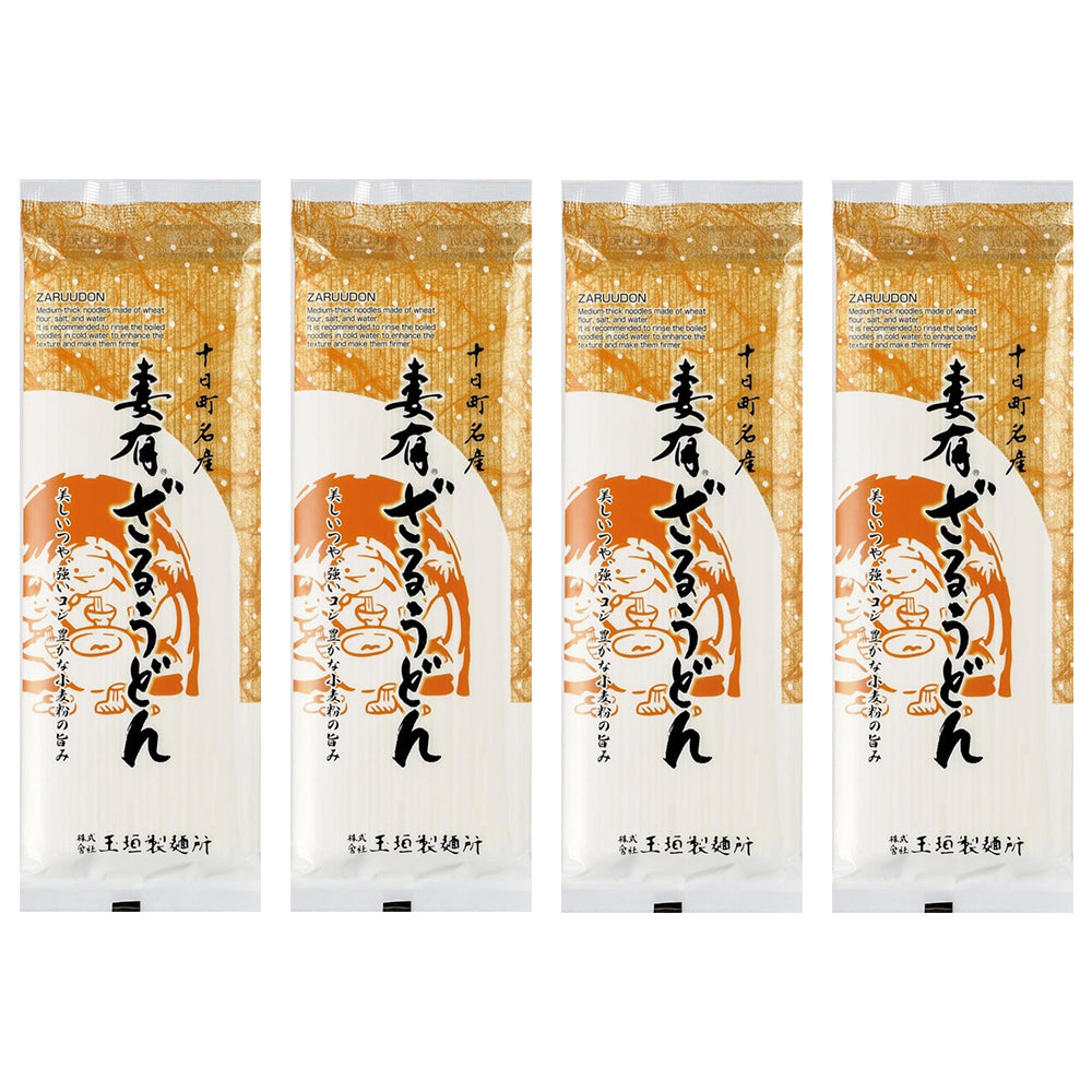 妻有ざるうどん 200g×4袋 玉垣製麺所 メール便配送