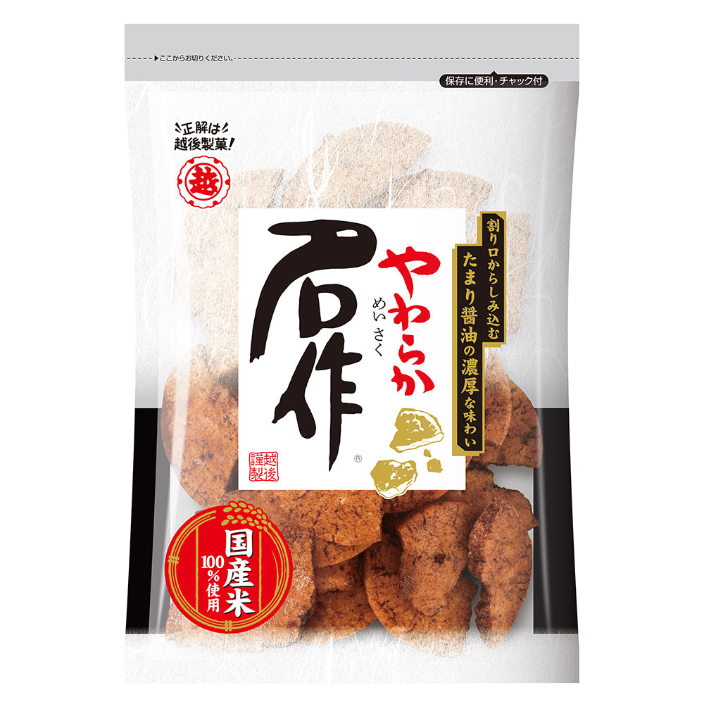 やわらか名作 80g×12袋(1箱)越後製菓