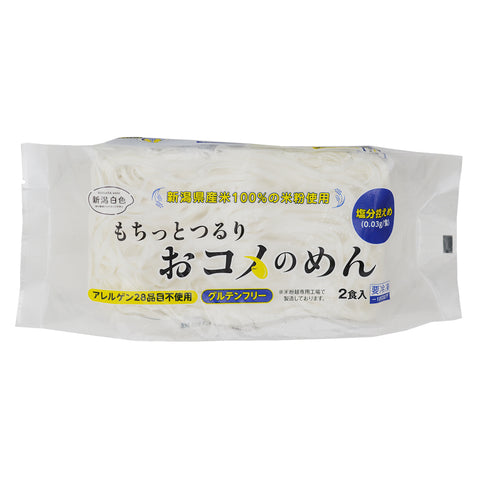 米粉めん 平麺 3mmタイプ 135g×2食入×4袋 合計8食入