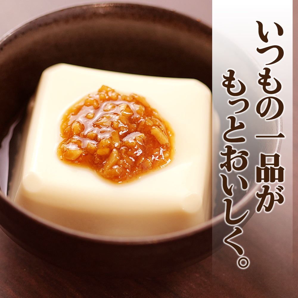 会津天宝 ザク旨 国産おかず生姜 130g×12個