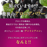 アロニアジャム 140g×1個