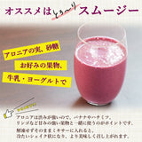 冷凍アロニア 500g×1袋 産地直送(代引き不可)