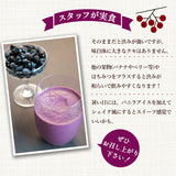 冷凍アロニア 500g×1袋 産地直送(代引き不可)