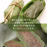 新潟名物 笹団子 20個