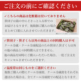 新潟名物 笹ざくら 10個