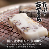 たっぷり豆もち 220g(4切)×10袋 越後製菓