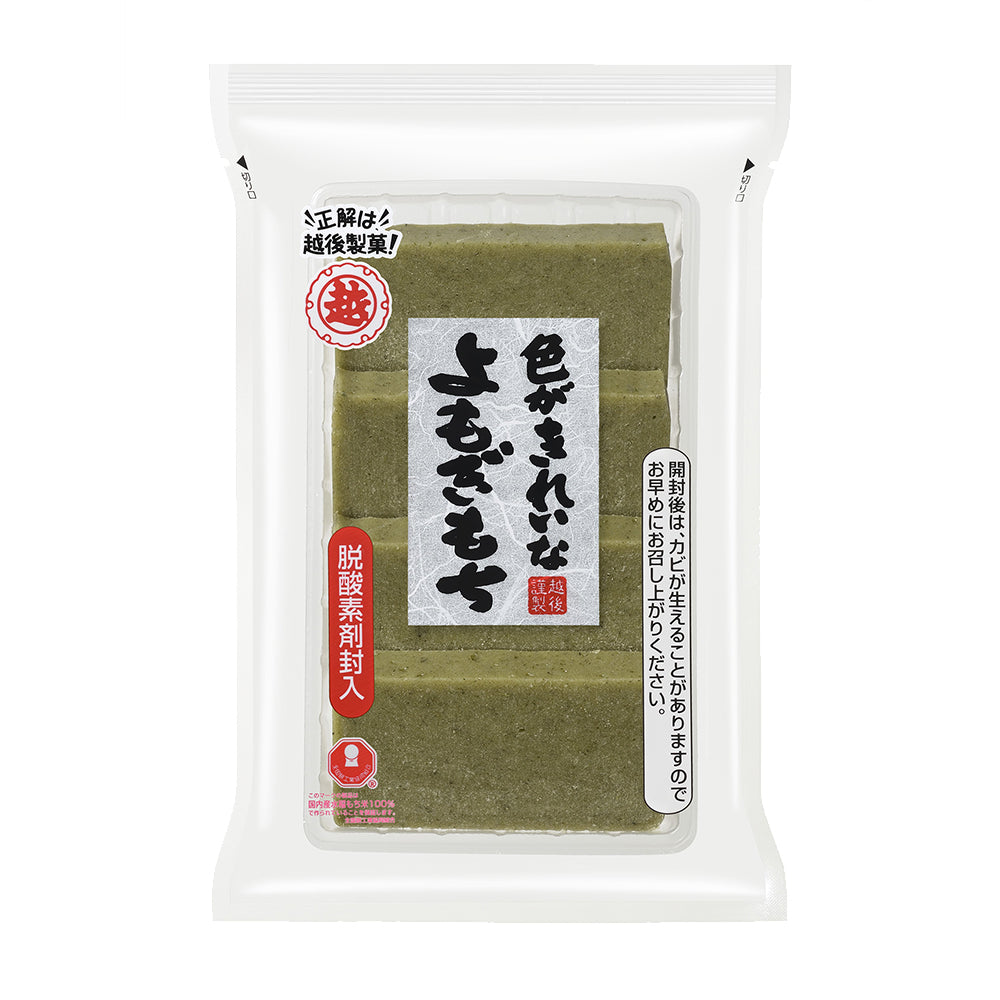 色がきれいなよもぎもち 220g(4切)×10袋 越後製菓