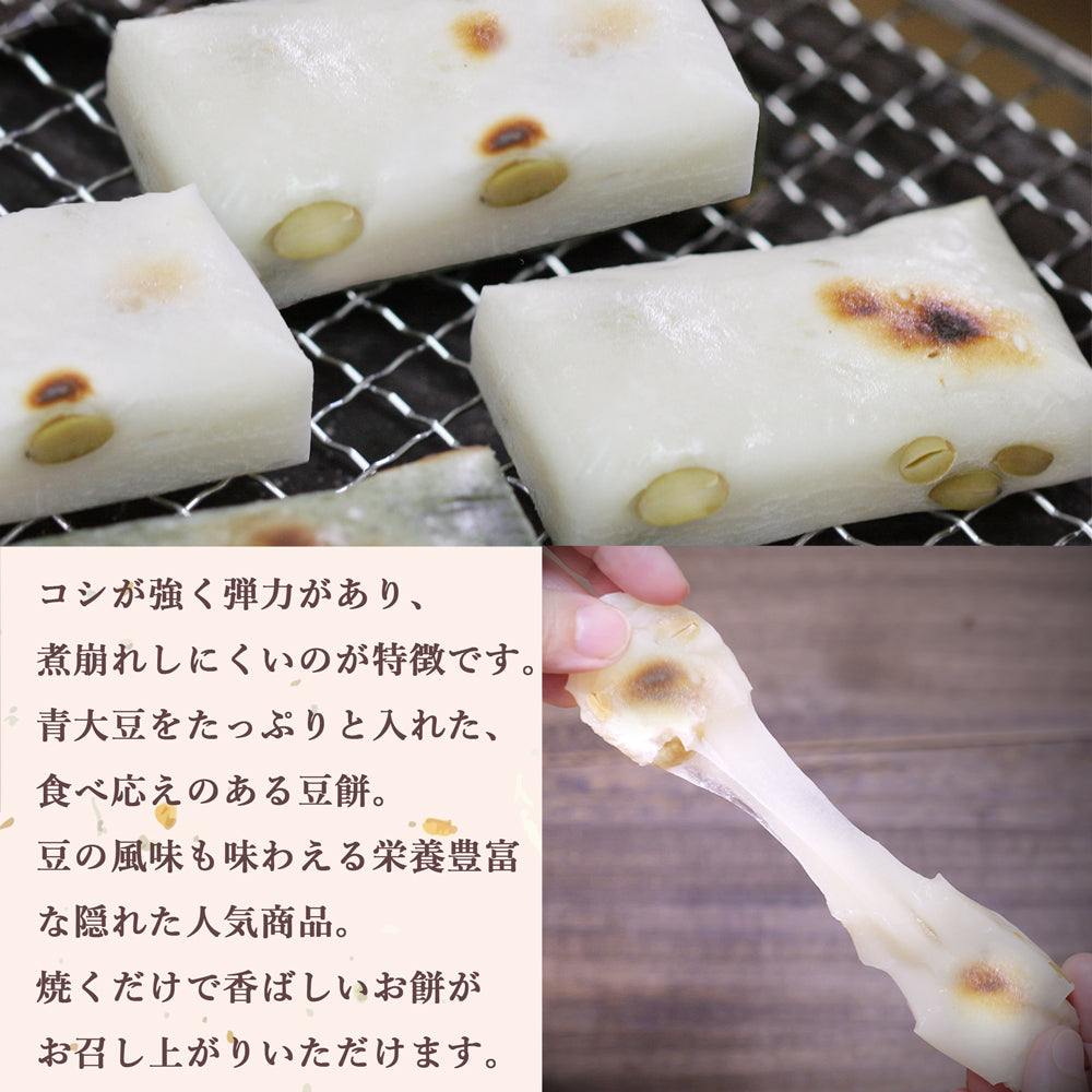 越後杵つき餅4種（杵つき白･よもぎ･豆･玄米餅）セット 化粧箱入り