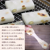 越後杵つき餅4種（杵つき白･よもぎ･豆･玄米餅）セット 化粧箱入り