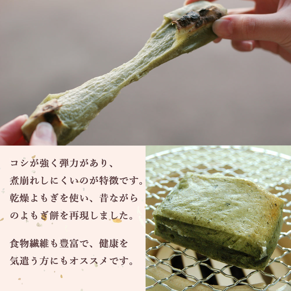 越後杵つき餅 よもぎ餅(草餅) 360g×2袋 化粧箱入り – 新潟産地直送