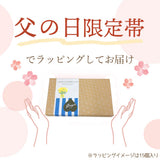 越後クリーム大福 10個セット 5種（カフェオレ/小倉/栗/抹茶/いちご）