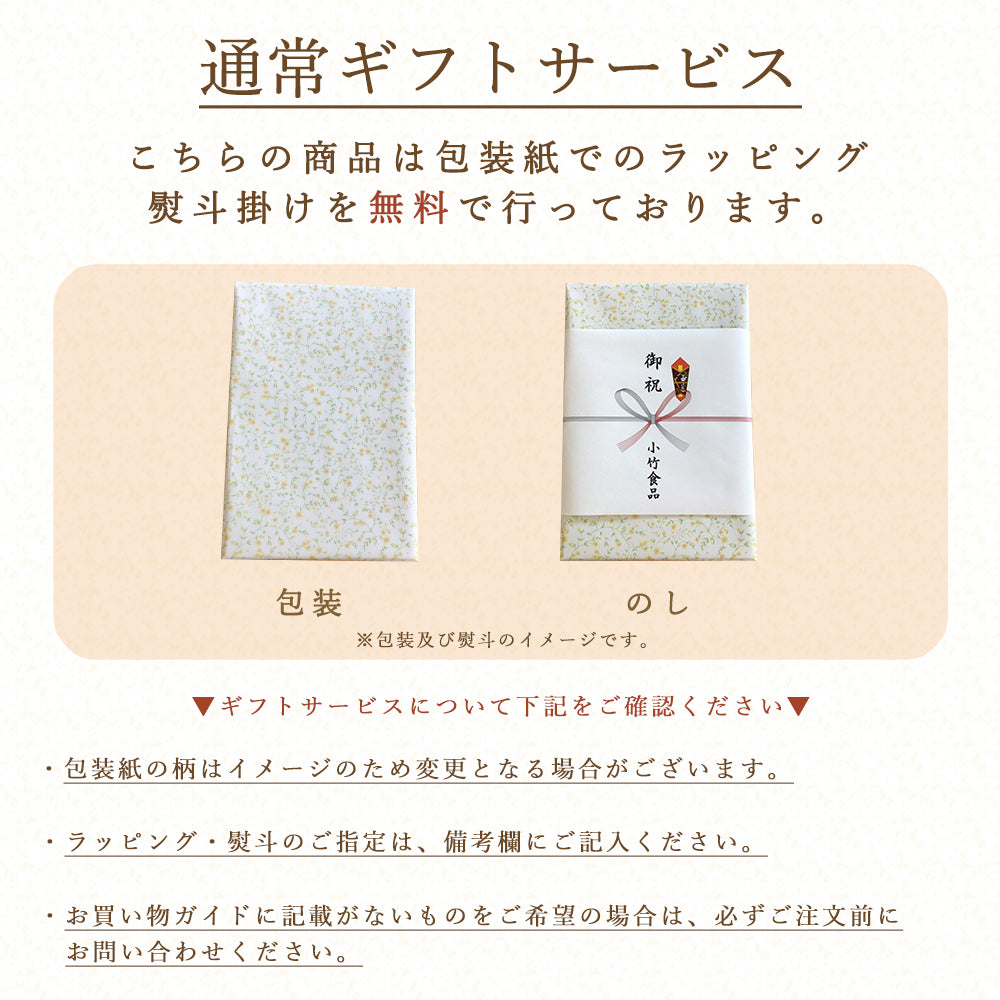 新潟ディップ 90g×4本 南蛮えび 越後ぶた 日本海ぶり 牡蠣