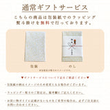 新潟県産 きねつきもち 古代米もち 400g×5袋 2kg JAえちご中越