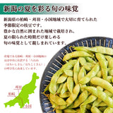 新潟県 越後はちこく茶豆 1.25kg(250g×5袋)