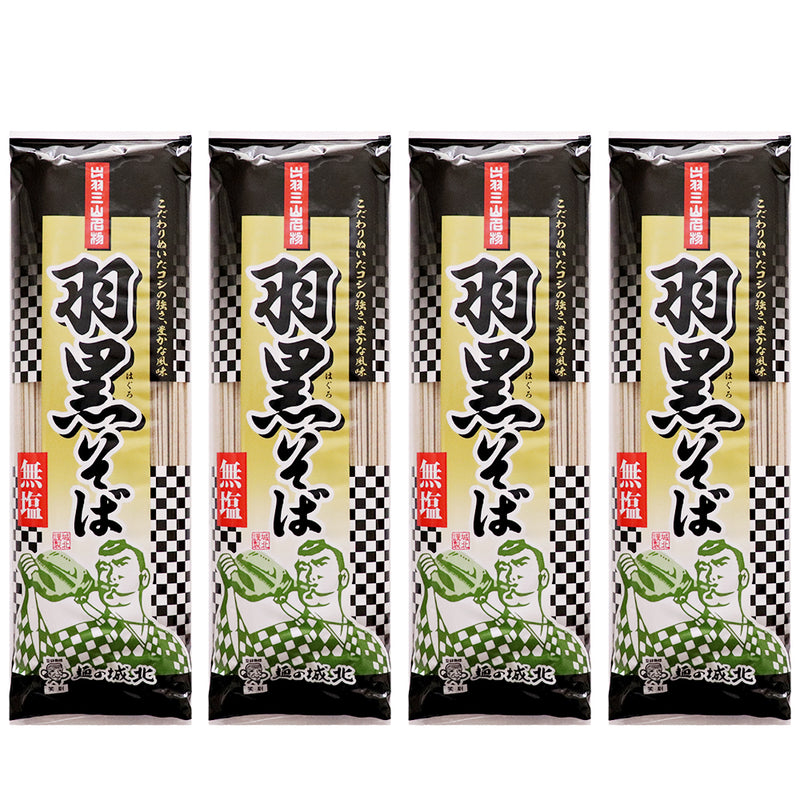 羽黒そば 180g×4袋 山形出羽三山 メール便配送