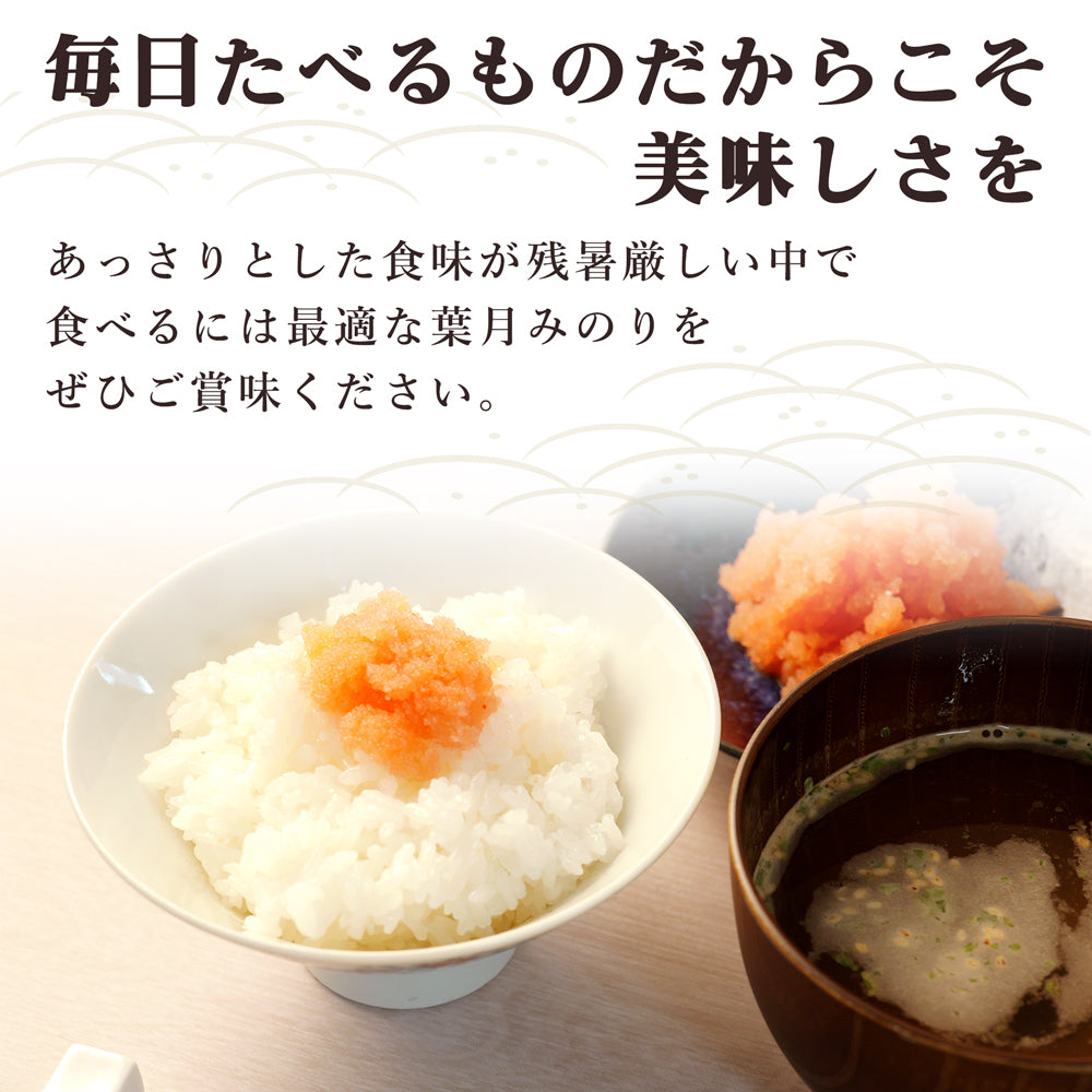 毎日食べるもの