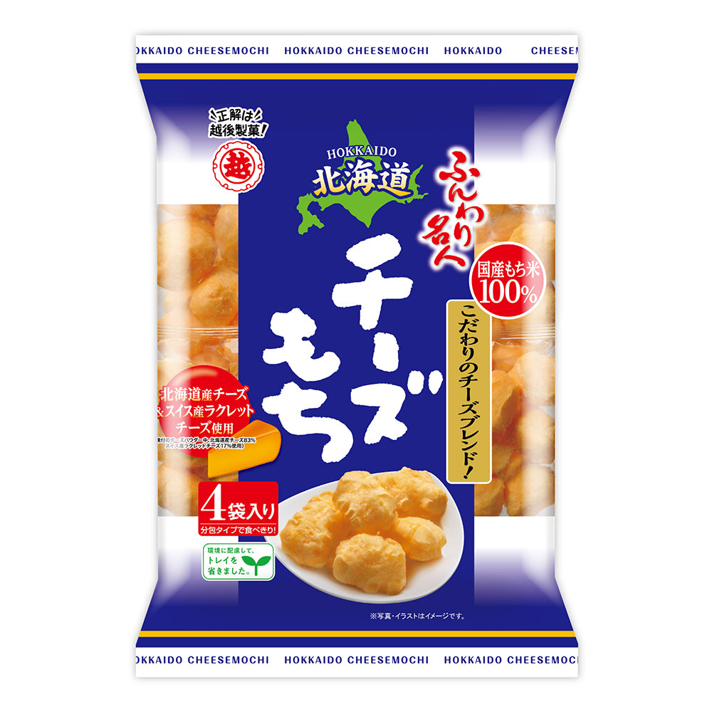 ふんわり名人 北海道チーズもち 66g×12袋（1箱） 越後製菓