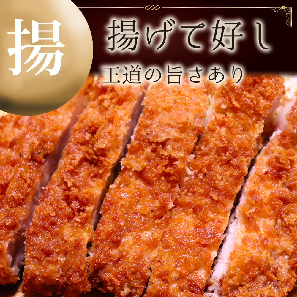 岩船豚 ローススライス 200g×5枚 自宅用 – 新潟産地直送 小竹
