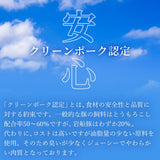 岩船豚の味噌漬けセット (ロース2袋・バラ1袋)