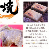 新潟県産 きねつきもち よもぎもち 400g×10袋 4kg JAえちご中越