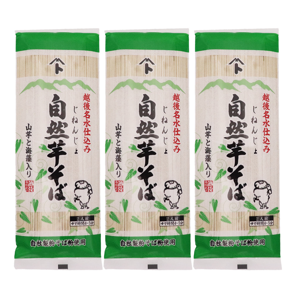 自然芋そば 200g×3袋 自然芋そば メール便配送 – 新潟産地直送 小竹