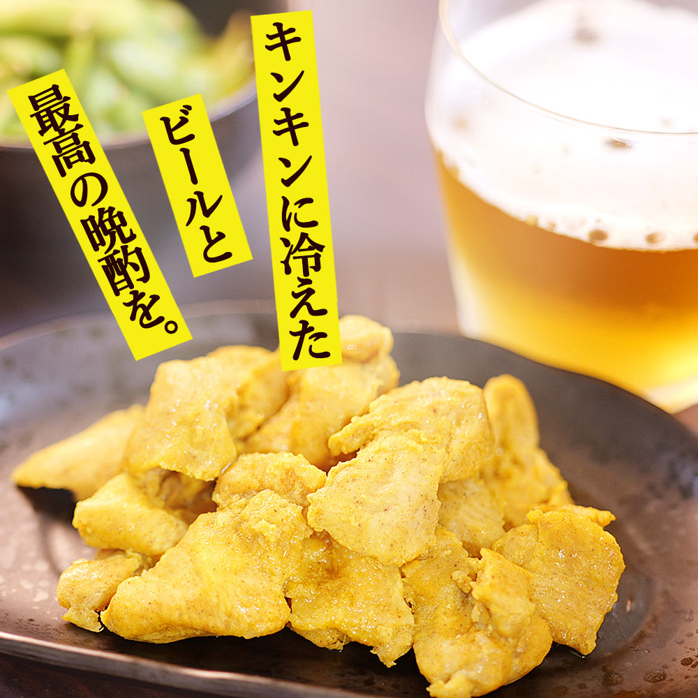 せきとり監修 カレー焼き 110g×5袋