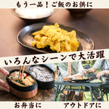 せきとり監修 カレー焼き 110g×5袋