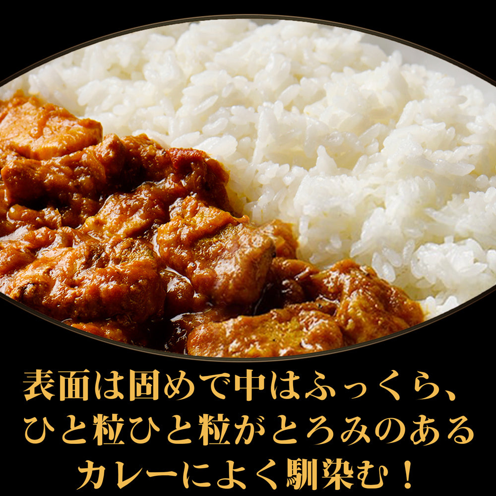 カレーになじむ
