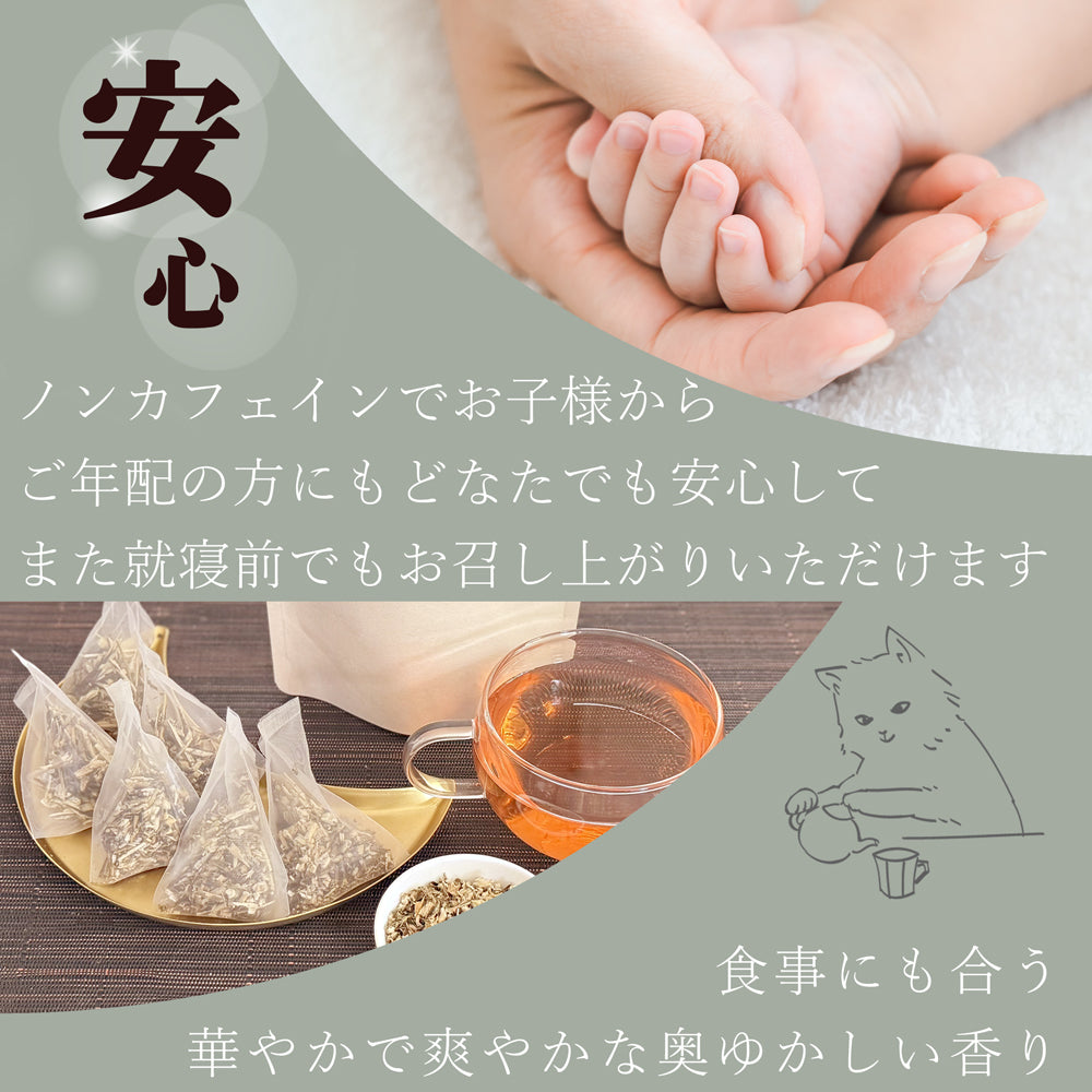 くろもじ茶 3g×6バッグ×1袋 メール便配送 – 新潟産地直送 小竹食品