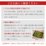 特価 訳あり 黒埼産 早生枝豆 1Kg (お一人様2個まで)