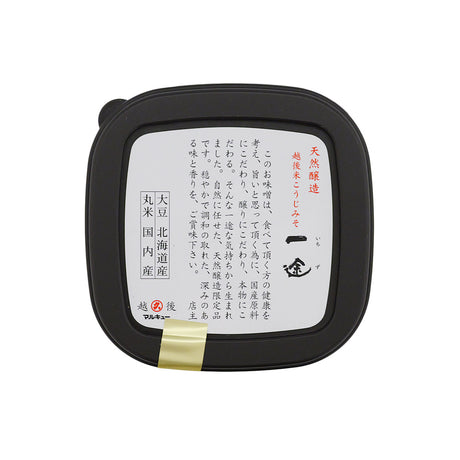 天然醸造味噌 一途 500g×2個 丸久味噌
