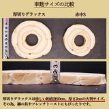 四回焼き車麩 厚切りデラックス 26枚入 マルヨネ