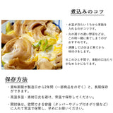 車麩 端麩 ヘット麩 250g マルヨネ