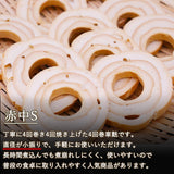 四回焼き車麩 赤中S 26枚入 マルヨネ
