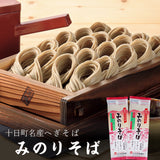みのりそば 200g×4袋 玉垣製麺所 メール便配送