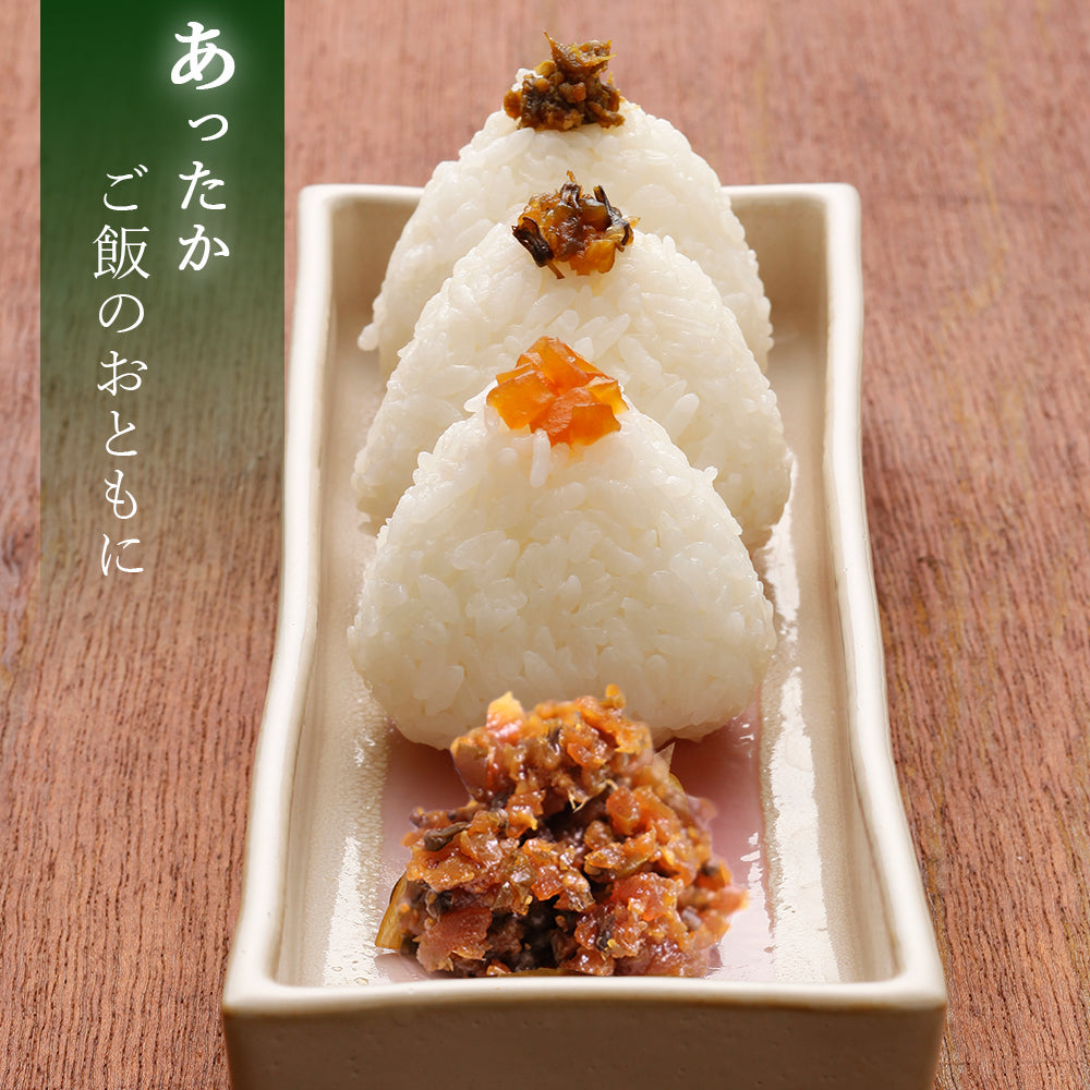 味噌漬け しその実 70g×3袋 越後みそ西 メール便配送