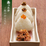 味噌漬け しその実 70g×3袋 越後みそ西 メール便配送