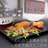 味噌漬け3種 しその実 みょうが ふきのとう 各1袋 越後みそ西 メール便配送