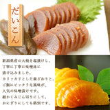味噌漬け6種 大根 きゅうり 茄子 しその実 みょうが ふきのとう 各1袋 越後みそ西