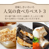 当店限定 紅穂糯・白毛餅セット 各2袋 化粧箱入り