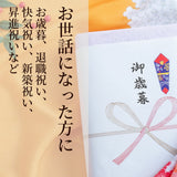 当店限定 紅穂糯・白毛餅セット 各2袋 化粧箱入り