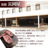 新潟いかめし 2本入り×2袋 産地直送(代引き不可)