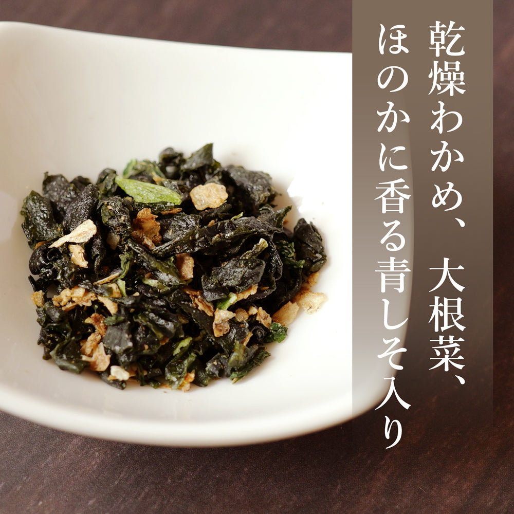 わかめ焼のどぐろ菜めし 45g×2袋 メール便配送